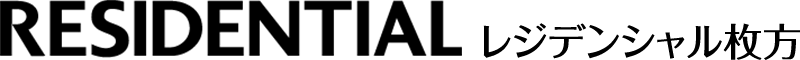 レジデンシャル枚方